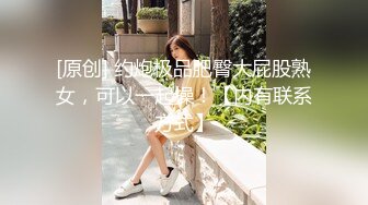 『萌之乖乖』清纯白嫩小仙女小姐姐 陪玩被中出纯洁少女白里 透红的身姿 在大鸡巴爸爸的鸡巴下变成淫荡的小母狗