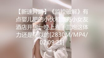 最新JVID顶级爆乳女神娃娃雨橙 通往欲望天堂观光巴士 性感制服巨乳乘务员