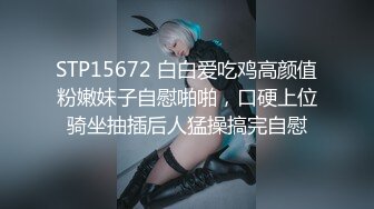 PMC481 蜜桃影像传媒 屌丝男爽玩 AI智能娃娃 唐雨菲