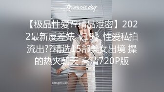 无毛良家深夜勾搭大哥激情啪啪，掰开骚穴就舔69口交大鸡巴，多体位爆草抽插浪叫呻吟