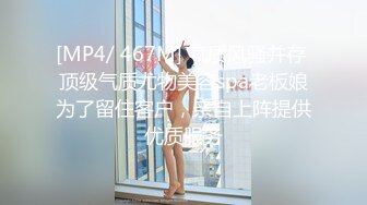 [MP4/ 382M]&nbsp; 周末女友嘴里含着跳蛋在落地窗前自慰 我把大鸡巴送她嘴女友用舌尖舔着我的屁眼