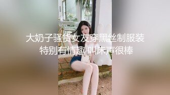 [MP4/ 302M] 性感包臀裙 勾搭上了一个很努力的女销售，没想到到了酒店这么放的开