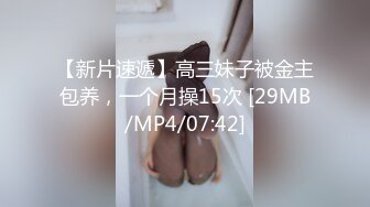 强推！推特21万粉极品美少女潮吹萝莉公主【兔崽爱喷水】订阅私拍②，可盐可甜各种制服人前户外露出道具紫薇喷喷喷 (4)