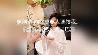 红格子浴衣 清纯反差小母狗Twitter萝莉『晗喵』福利私拍，美乳翘臀性感小骚货，高挑的身材超高颜值，清纯淫靡并存