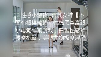 【AI换脸视频】白鹿  极品男科女医生用身体帮患者治疗