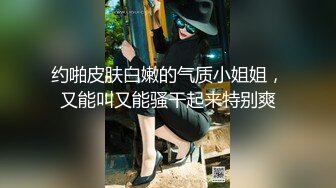 STP32132 高冷女王范，【欲】，175大长腿女神 制服诱惑，颜值真的是能打，曼妙身材一览无余，推荐