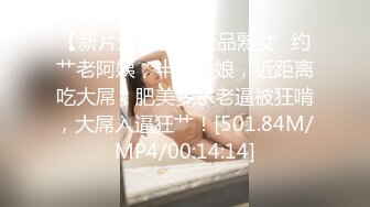 [MP4/ 277M] 两只骚蜜桃大哥的床上玩物，颜值高身材好情趣诱惑，一起伺候大哥舔乳头交大鸡巴