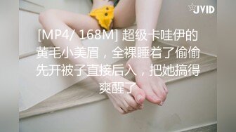 极品身材美女吃鸡被草