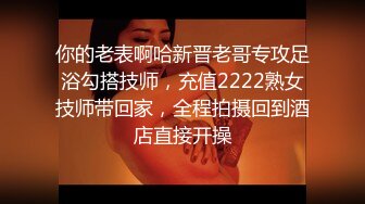 绝色佳人芭比女神究极梦幻粉乳 辛尤里 闺蜜双人淫乱磨豆腐 调教SM滴蜡另类快感