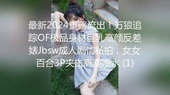 清纯小美女，跟随其后TP尿尿，把阴毛都打湿啦，尿液也多哦！