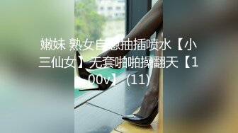 广西夫妻，女仆制服诱惑，单男勿扰