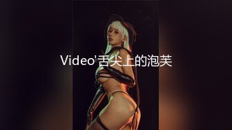 Video'舌尖上的泡芙