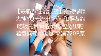 【硬核重磅✨onlyfans】⭐陈美惠⭐一位颜值与身材并存的极品巨乳 风格多变 (6)