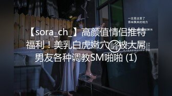 国产精品 反差泄密《极品露脸☀️援交美女》身材苗条不交男友反差高材生【小雅】约炮金主无毛B阴户超美内射全程露脸