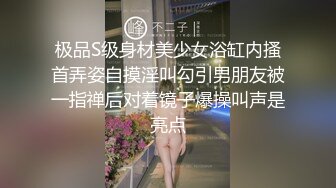 最新9月福利，微博、推特才艺女神【小貂蝉】VIP私拍，各种情趣制服道具紫薇，边弹唱歌曲边紫薇，淫语挑逗