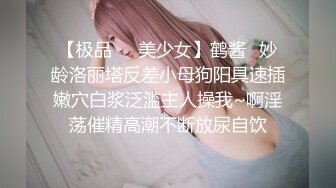 会喊papa的蜜桃臀