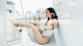 【新片速遞】巨乳女神爆乳输出，无毛小穴，干干净净抽插，爽得美女嗷嗷叫！[61M/MP4/01:20]