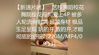 小哥太走运了，女神级别大眼睛齐刘海的发型清纯脸蛋外围美少女