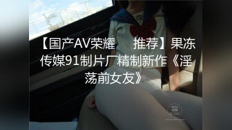 swag出品色誘司機車震激戰露臉露點直接脫了司機的褲子