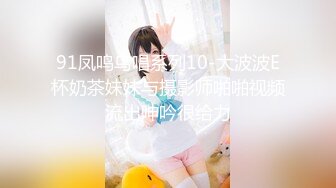 【新片速遞】 18禁✅E奶女神叶小敏大尺度✅跟情欲女秘书居家办公，巨乳女秘书犯错要好好惩罚[332M/MP4/05:03]