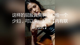 【新片速遞】熟女妈妈 你耽误我的事 耽误不了 还没硬起来 哎呦 哎呦 阿姨上位全自动 这表情估计也是好久没有爱爱[134MB/MP4/02:20]