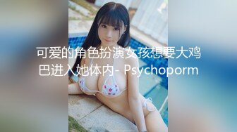 美乳嫩模 - 和粉絲在浴室約炮 摸胸後入操得美女爽歪歪