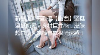 制服装美女被两男人任意玩弄的!