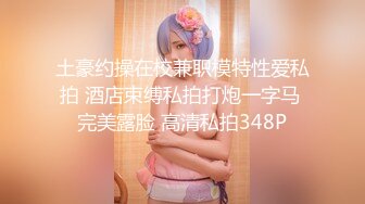 【天天想鼠】脸蛋身材满分，直接看硬了，20岁清纯小学妹，D罩杯美乳，戴上眼镜斩男指数暴增，谁看了不会心动 (3)