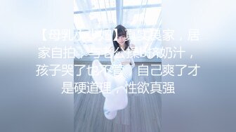 【极品淫荡人妻】丰臀人妻少妇【小蕾丝】露出情趣内衣肛交性爱私拍流出 扒开后穴无套暴力抽插操 蕾丝篇 高清720P版