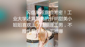 露脸北京女炮友后入申，手势验证