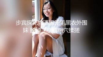 反差COS萝莉萌妹卡哇伊清纯系嫩妹足交啪啪内射边玩边做人形小母狗极品反差00后小萝莉