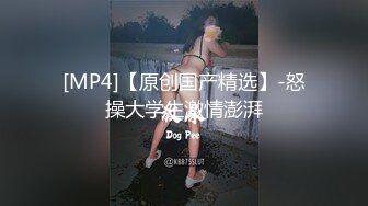 超级丝袜控180大长腿女神▌苹果▌我的室友 第八篇 黑丝女仆骚丁小穴湿淋淋 肉棒塞满激怼爆射