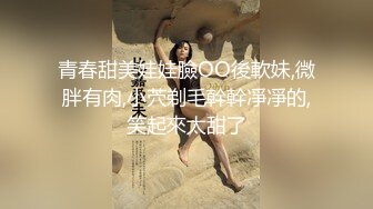 91制片厂 91CM-231《街头猎艳-清纯骚女》白皙女神 宇佐爱花