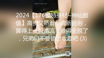 【新片速遞】这视觉看着刺激 这视角 这身材 这球球 后入爆菊花 [89MB/MP4/01:13]