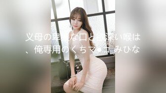 淫荡三姐妹【SPA 4P服务-下篇】全程露脸跟小哥玩4P对着镜头激情上位浪荡呻吟让小哥轮流爆草边亲边后入直接射进骚穴中出