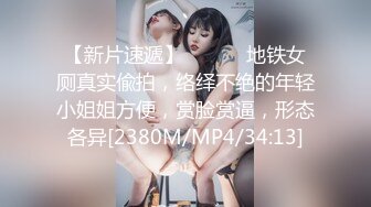 [MP4/ 1.02G] 破解摄像头偷窥大奶少妇和眼镜领导情趣酒店开房啪啪啪