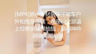 极品名器推特美少女▌小鹿酱 ▌挺翘蜜臀稚嫩白虎一览无余 粗大水晶阳具后入无限痉挛颤抖把自己干趴