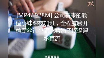 [MP4/ 1.42G] 纹身哥深夜回家强操已经睡觉的极品女友各种姿势啪啪