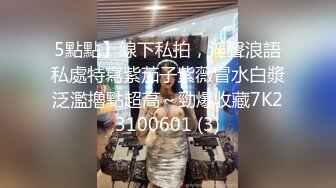 一天要榨我三次的肥臀巨乳人妻-护士-露出-深喉