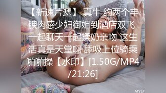 高铁-一直坐在ce所门口对面的妹子、没想到穿的kai裆塑型nei衣-注意片头剪辑_ (2)