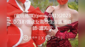 麻豆传媒 MPG-030淫荡女仆靠嫩穴升迁-李允熙