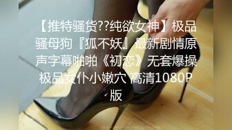 [MP4/ 953M] 露脸骚学妹丝袜制服诱惑，小哥一来就给她扒光掰开骚逼给狼友看