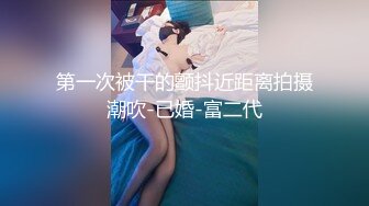 乐吧客认识的jk小骚逼喜欢蒙着眼被操