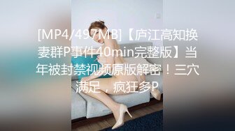 [HD/0.3G] 2024-05-30 蜜桃影像PME-265鲁蛇修理工强操美艳少妇