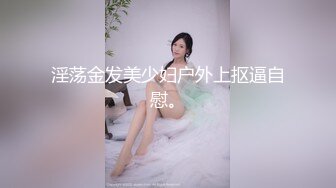 红色假期黑色婚礼