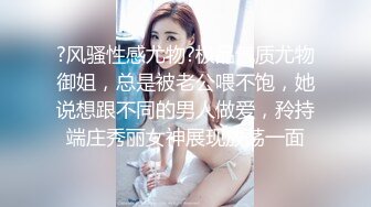 后入丝袜骚女