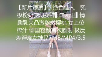 【MMZ0043】理发师的情欲按摩