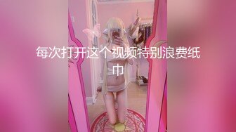 ⚫️⚫️土豪重金定制！非常可爱极品合法萝莉风嫩妹【里里】粉B嫩乳白虎紫薇喷水，嗲声嗲气叫哥哥淫语挑逗