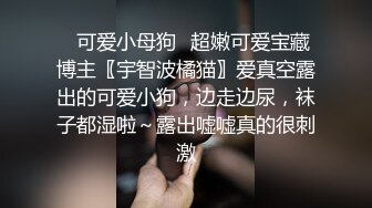 浑圆大奶,晃的我头晕了