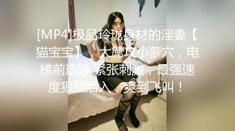 【OnlyFans】韵味美妇熟女 nanako_sexy 情趣自慰掰穴VIP订阅，把美妇的骚穴展现在你的眼前，两瓣阴唇和黑油发亮的阴毛 32